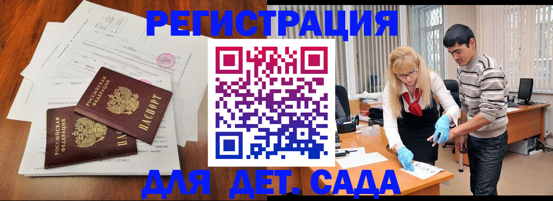форма 3 в Петровск-Забайкальском
