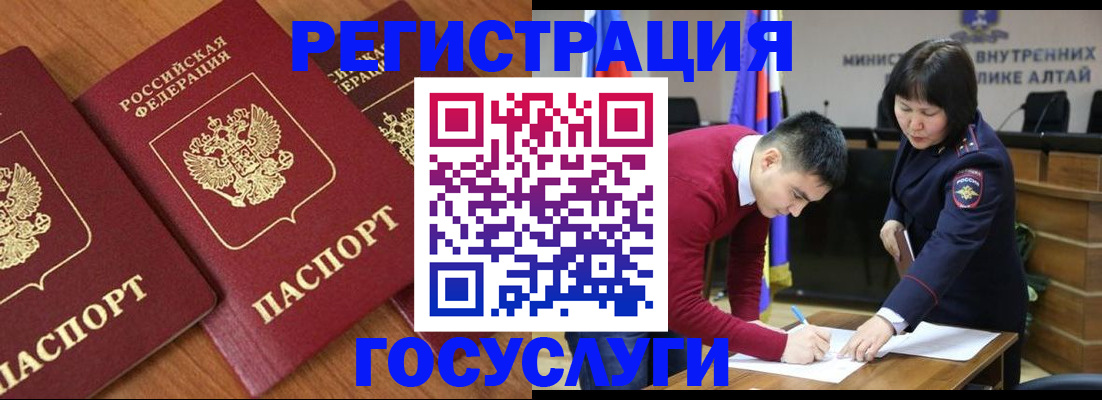 форма 3 в Петровск-Забайкальском
